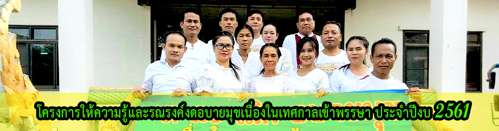 Lent Festival b