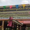 เปิดศูนย์การเรียนรู้ฮูปแต้มและภูมิปัญญาดงบัง