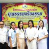 โครงการฝึกอบรมเสริมสร้างคุณธรรมจริยธรรม